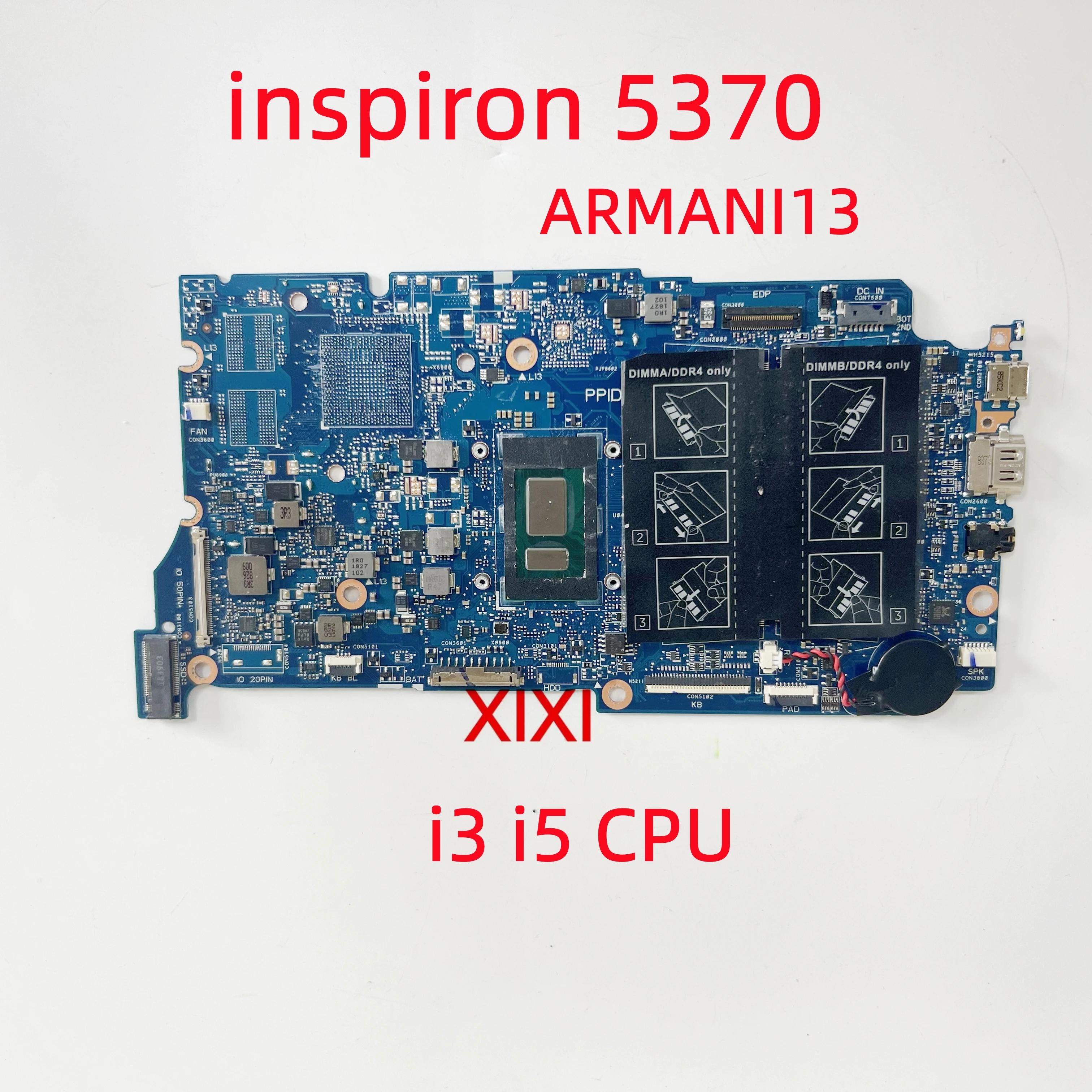  νǷ 5370 Ʈ  ARMANI13, I3-7130U i3-8130U i5-8250U CPU, UMA 100% ׽Ʈ